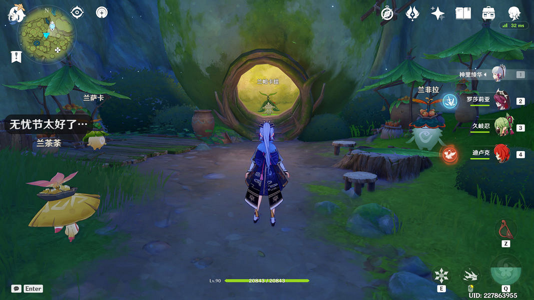 《原神》溫暖的味道擺件怎麽獲得?溫暖的味道獲得方法介紹 《原神》溫暖的味道擺件怎麽獲得?溫暖的味道獲得方法介紹