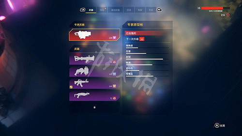 《霓虹入侵者》職業有哪些？職業介紹一覽