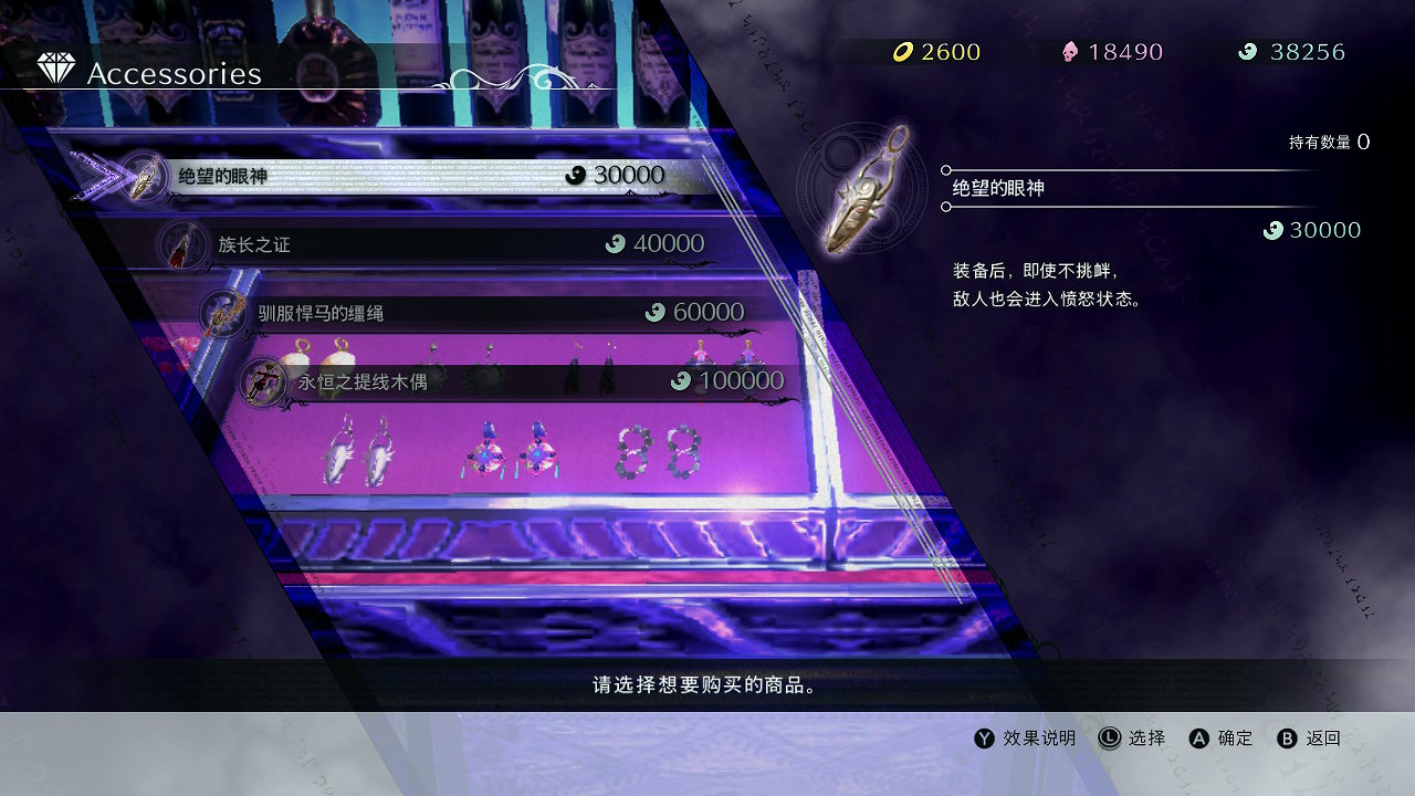 《魔兵驚天錄3》月之珍珠碎片怎麽獲得?月之珍珠碎片收集攻略 《魔兵驚天錄3》月之珍珠碎片怎麽獲得?月之珍珠碎片收集攻略