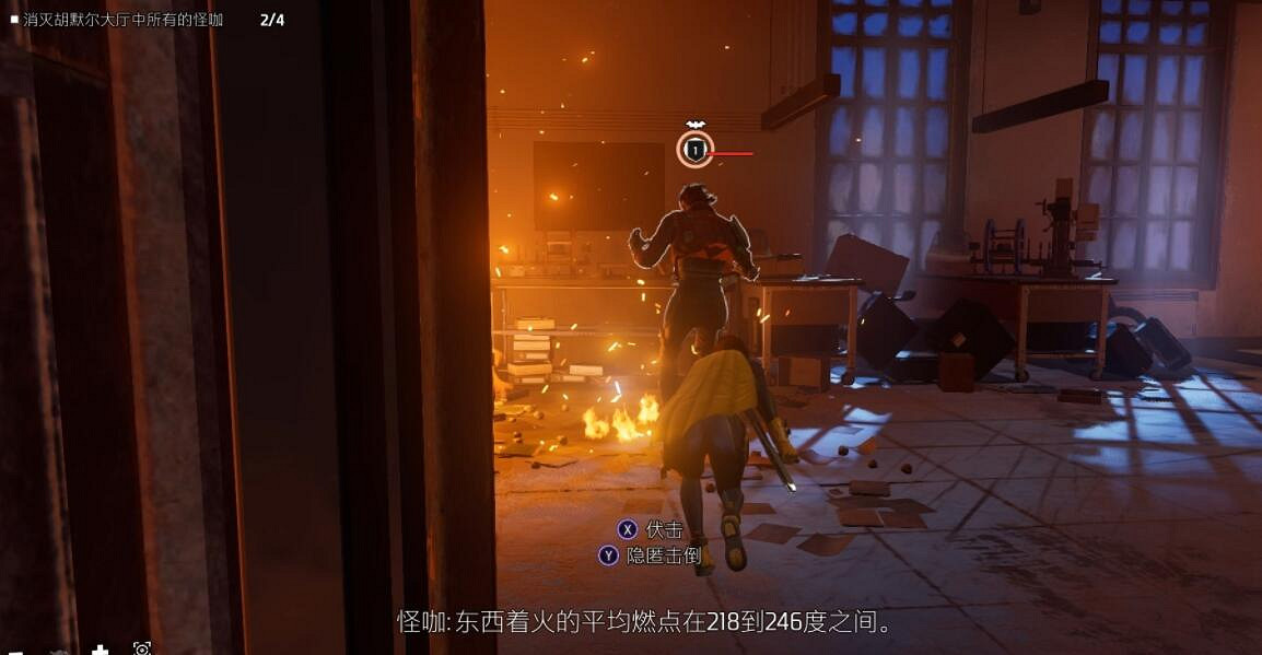 《高譚騎士》怎麽潛行?潛行攻擊方法介紹 《高譚騎士》怎麽潛行?潛行攻擊方法介紹