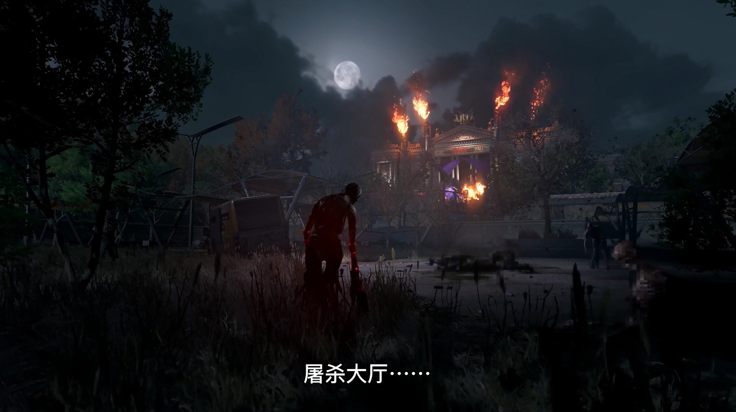 《垂死之光2》首個劇情DLC「猩紅紐帶」全新預告片 《垂死之光2》首個劇情DLC「猩紅紐帶」全新預告片