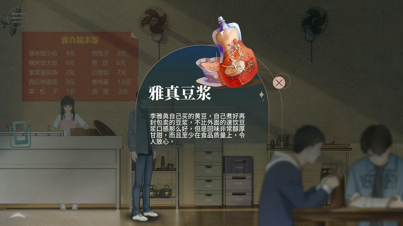 中國大陸研發遊戲《修理行》眾籌開啟 預計明年上半年正式發售 中國大陸研發遊戲《修理行》眾籌開啟 預計明年上半年正式發售