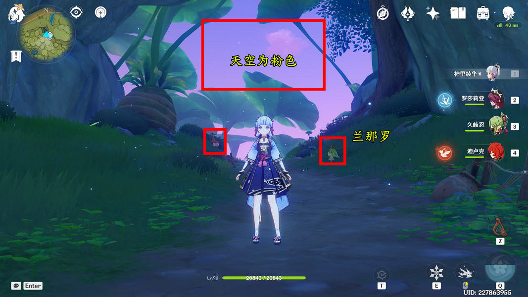 《原神》溫暖的味道擺件怎麽獲得?溫暖的味道獲得方法介紹 《原神》溫暖的味道擺件怎麽獲得?溫暖的味道獲得方法介紹