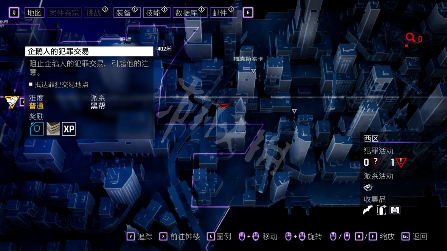 《高譚騎士》圖文攻略 全劇情流程全任務全技能全裝備攻略