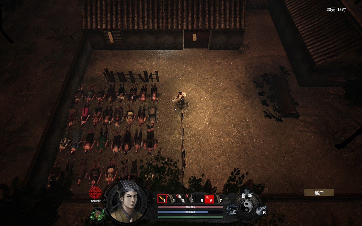 《鎮邪》女鬼花前月下任務選項選什麽?女鬼花前月下選項指南 《鎮邪》女鬼花前月下任務選項選什麽?女鬼花前月下選項指南