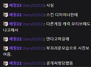 原神哥BeryL要求艾希冠軍皮膚 做成崩三角色愛莉希雅