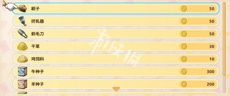 《哆啦A夢牧場物語2》動物商店開門時間介紹 動物商店在哪? 《哆啦A夢牧場物語2》動物商店開門時間介紹 動物商店在哪?