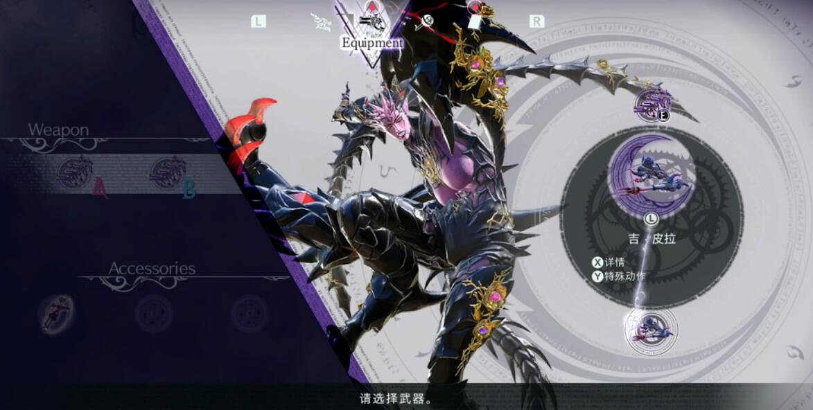 《魔兵驚天錄3》全收集攻略圖文詳解 全章節流程通關攻略