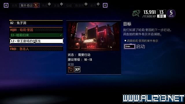 《高譚騎士》全收集攻略圖文匯總 全任務通關流程介紹