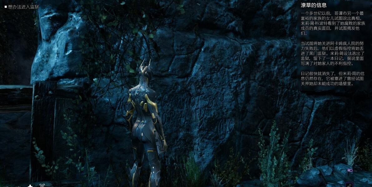 《高譚騎士》任務攻略流程詳解 任務大全