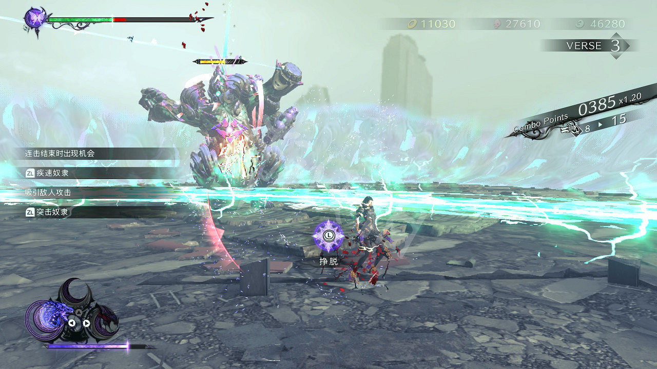 《魔兵驚天錄3》圖文攻略 全流程全收集全Boss全武器全服裝攻略