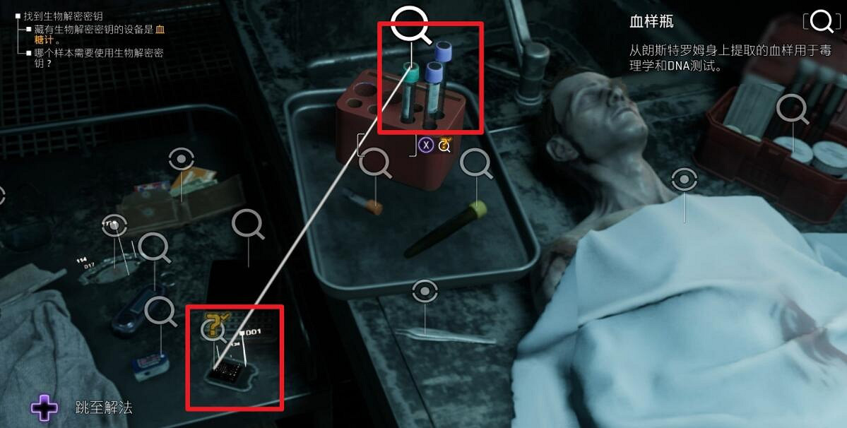 《高譚騎士》任務攻略流程詳解 任務大全