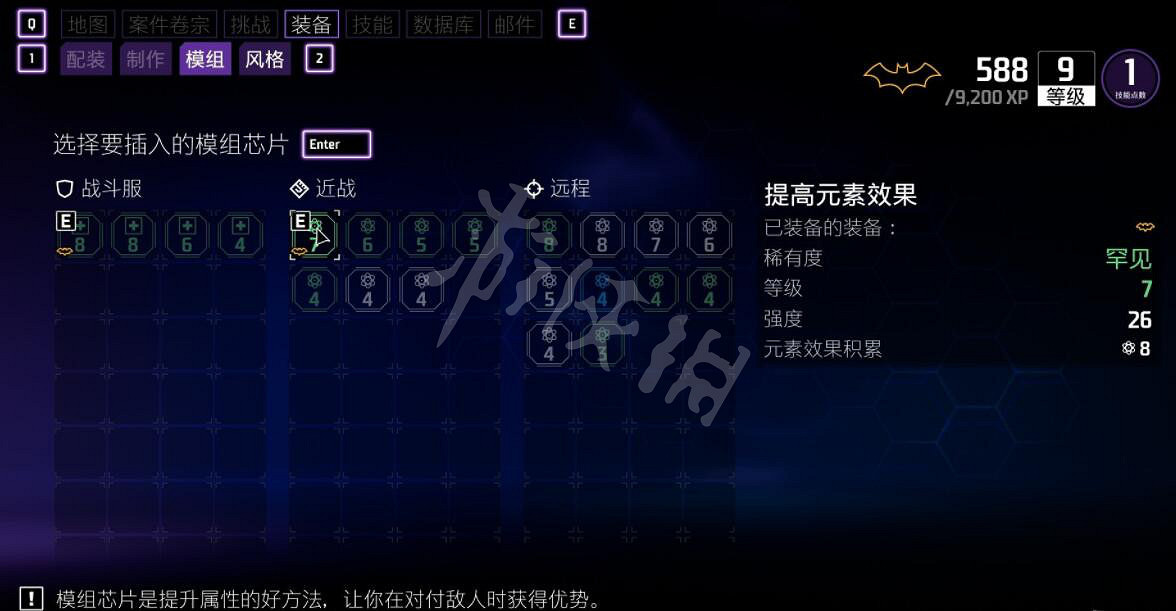 《高譚騎士》玩家角色介紹 玩家角色名字是哪幾個？