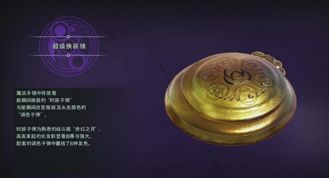 《魔兵驚天錄3》怎麽換衣服?全服裝圖片一覽 《魔兵驚天錄3》怎麽換衣服?全服裝圖片一覽