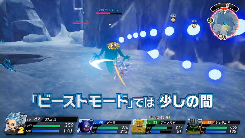 《DQ尋寶探險團》》“浪漫技”展示 積賺"浪漫量表" 《DQ尋寶探險團》》“浪漫技”展示 積賺"浪漫量表"