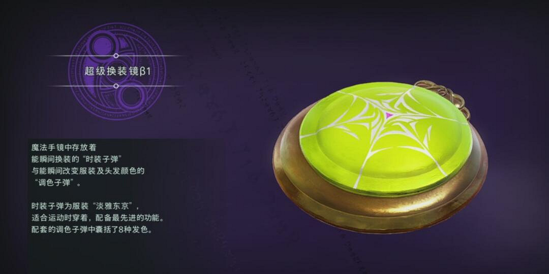 《魔兵驚天錄3》怎麽換衣服?全服裝圖片一覽 《魔兵驚天錄3》怎麽換衣服?全服裝圖片一覽