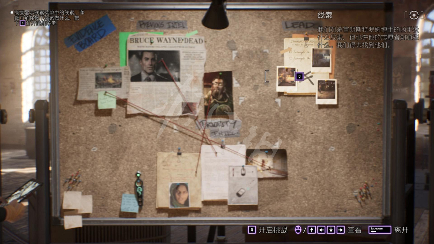 《高譚騎士》圖文攻略 全劇情流程全任務全技能全裝備攻略