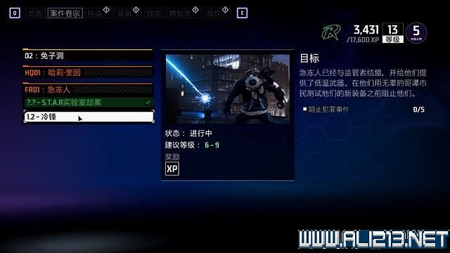 《高譚騎士》全收集攻略圖文匯總 全任務通關流程介紹