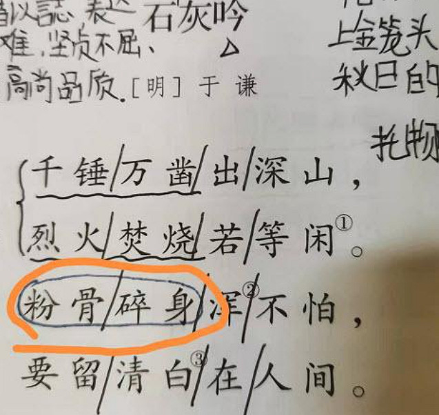一篇2200年前的文章,是怎麽讓現在的人們吵翻天的? 一篇2200年前的文章,是怎麽讓現在的人們吵翻天的?