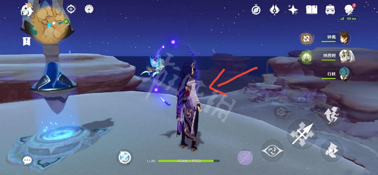 《原神》無相之草怎麽解鎖?無相之草解鎖方法介紹 《原神》無相之草怎麽解鎖?無相之草解鎖方法介紹