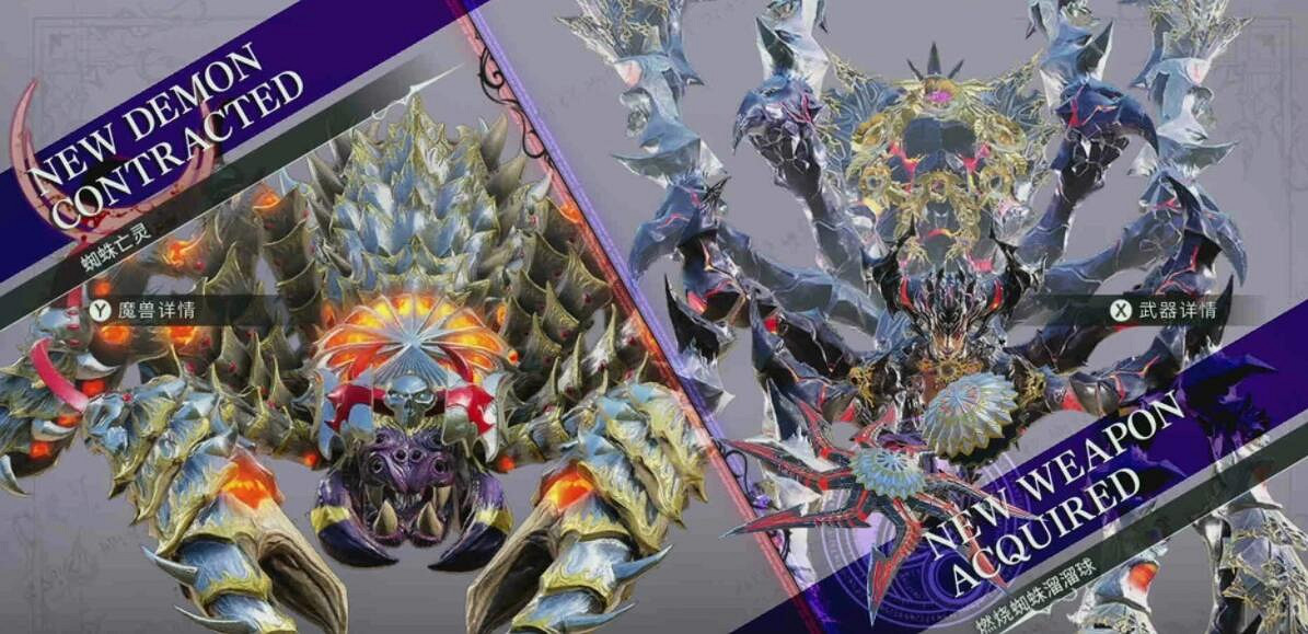 《魔兵驚天錄3》全收集攻略圖文詳解 全章節流程通關攻略