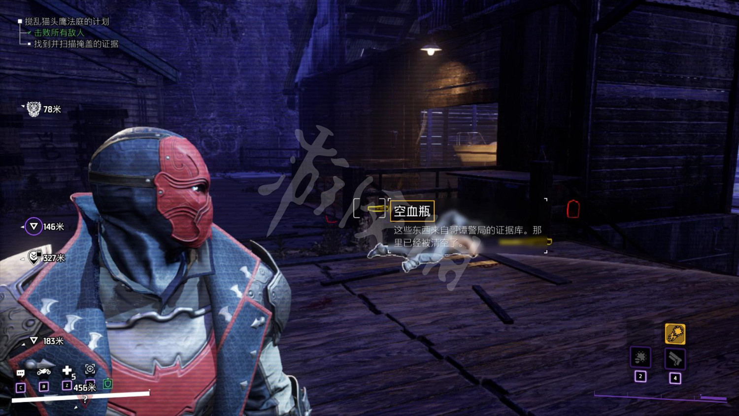 《高譚騎士》圖文攻略 全劇情流程全任務全技能全裝備攻略