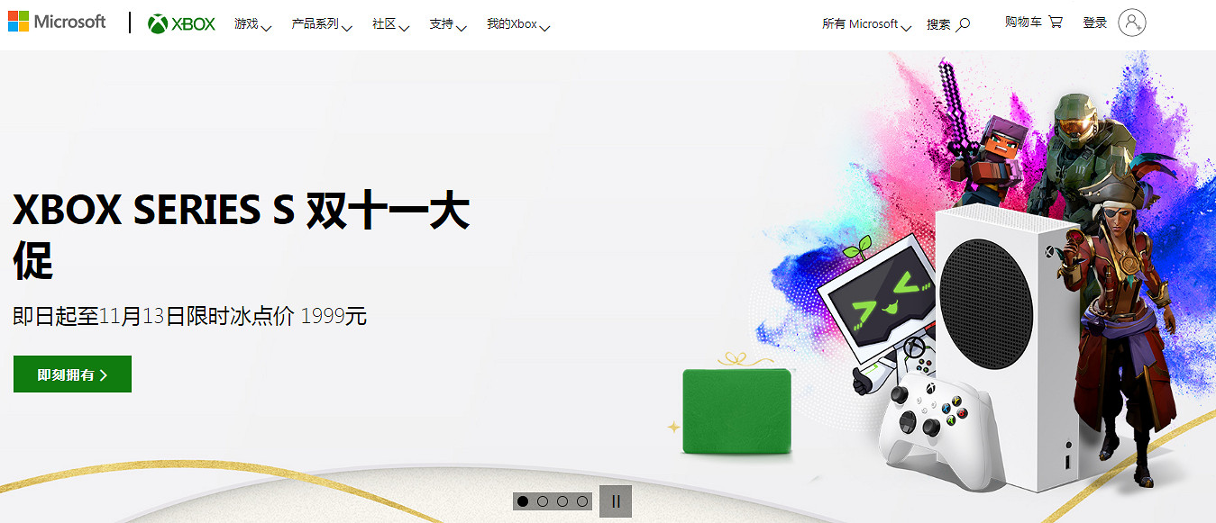 晚報:《消光2》劇情DLC預告 《寶可夢》大量泄露 晚報:《消光2》劇情DLC預告 《寶可夢》大量泄露