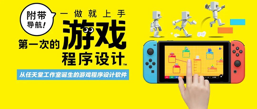 10.31-11.6 Switch一周熱點新聞 卡比繪本故事更新