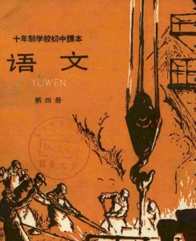 一篇2200年前的文章,是怎麽讓現在的人們吵翻天的? 一篇2200年前的文章,是怎麽讓現在的人們吵翻天的?