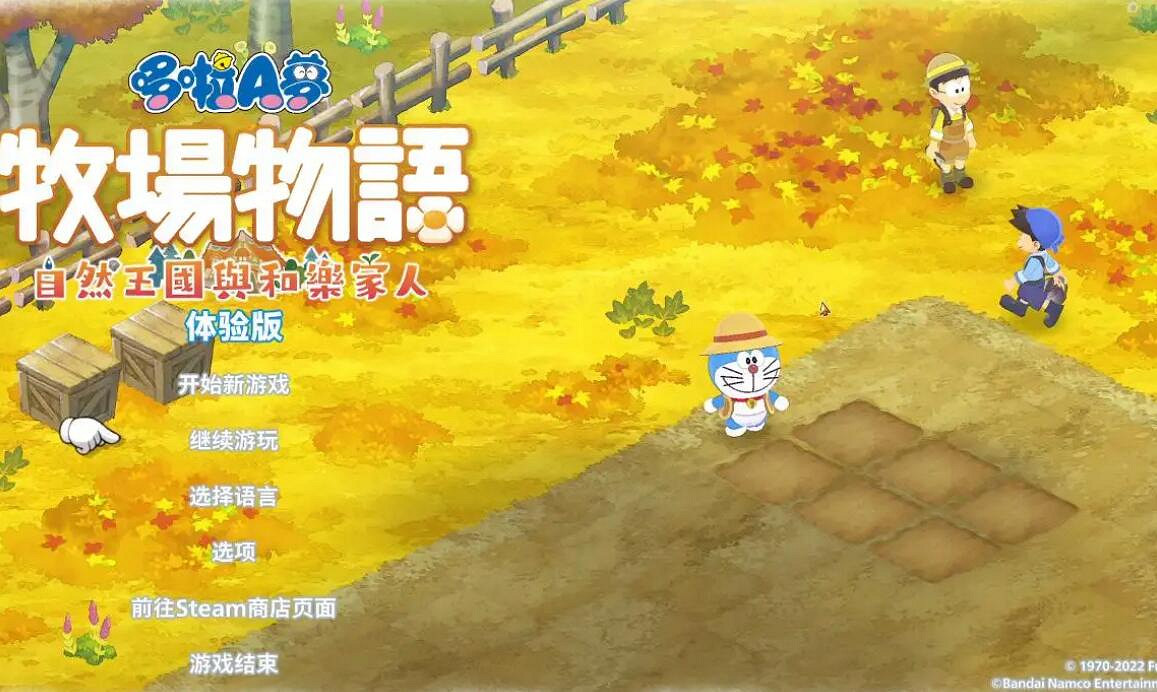 《哆啦A夢牧場物語2》和1的區別是什麽?和1的區別介紹 《哆啦A夢牧場物語2》和1的區別是什麽?和1的區別介紹