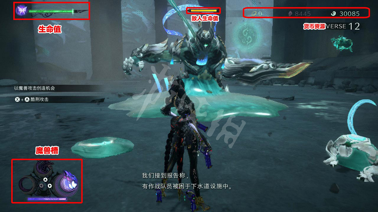 《魔兵驚天錄3》圖文攻略 全流程全收集全Boss全武器全服裝攻略