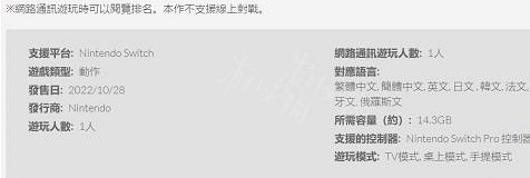 《魔兵驚天錄3》可以雙人嗎?遊戲雙人模式方法介紹 《魔兵驚天錄3》可以雙人嗎?遊戲雙人模式方法介紹