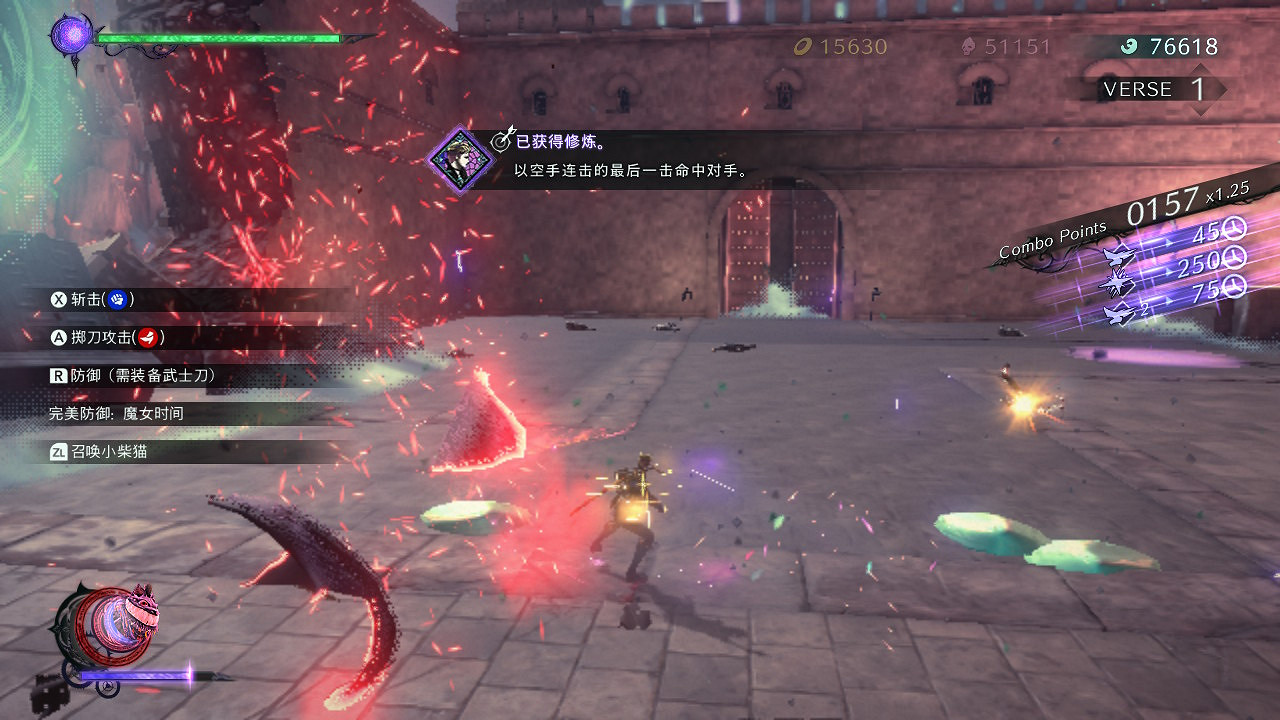 《魔兵驚天錄3》圖文攻略 全流程全收集全Boss全武器全服裝攻略