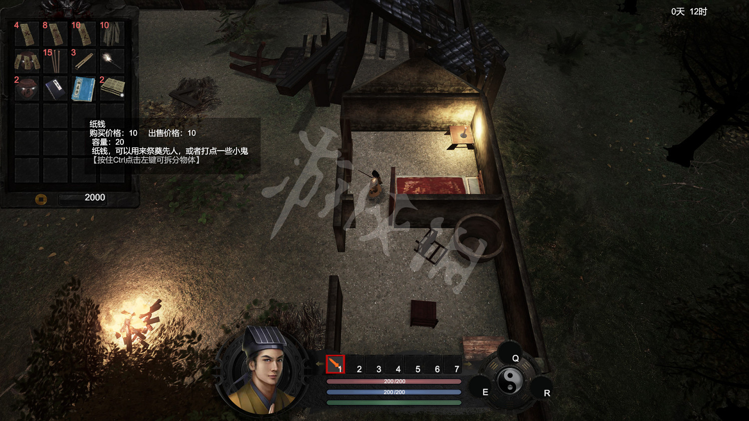 《鎮邪》怎麽召喚陰間商人？召喚陰間商人方法介紹