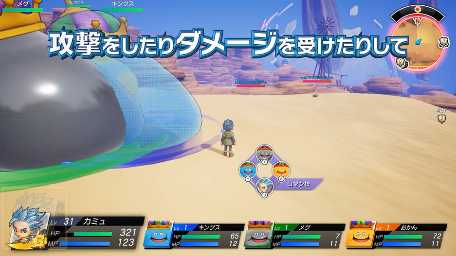 《勇者鬥惡龍寶藏》“浪漫技”介紹影片 12月9日登陸Switch 《勇者鬥惡龍寶藏》“浪漫技”介紹影片 12月9日登陸Switch