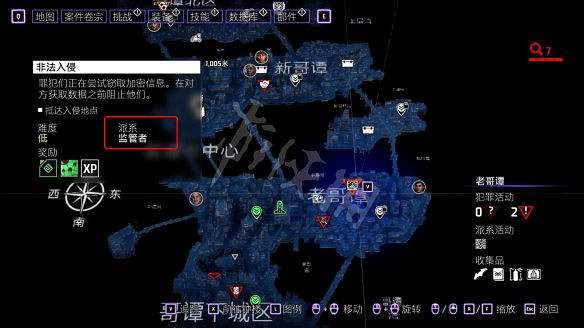 《高譚騎士》圖文攻略 全劇情流程全任務全技能全裝備攻略