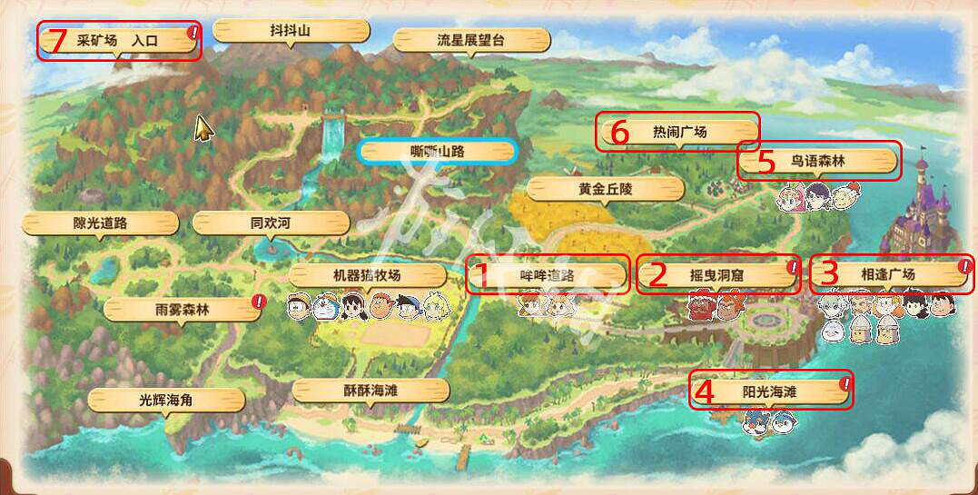 《哆啦A夢牧場物語2》商店開門時間大全 商店營業時間是幾點? 《哆啦A夢牧場物語2》商店開門時間大全 商店營業時間是幾點?