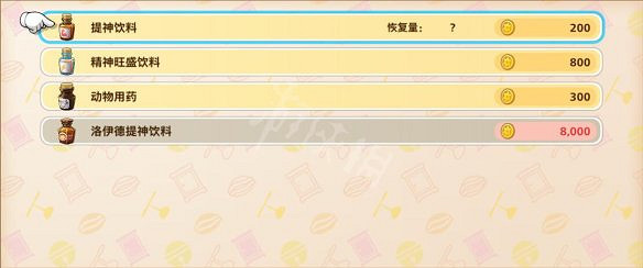《哆啦A夢牧場物語2》圖文攻略 全劇情流程全待辦事項全工具全設施攻略 《哆啦A夢牧場物語2》圖文攻略 全劇情流程全待辦事項全工具全設施攻略