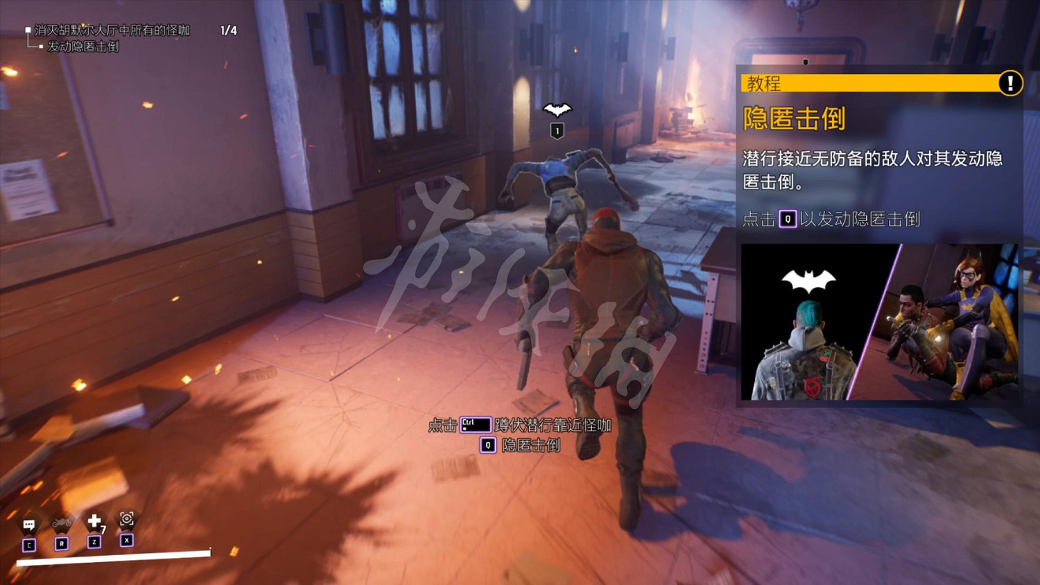 《高譚騎士》圖文攻略 全劇情流程全任務全技能全裝備攻略