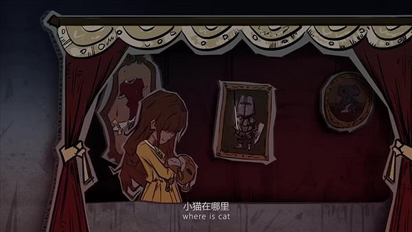 紙嫁衣工作室懸疑解謎遊戲《黑暗筆錄》宣傳片公布! 紙嫁衣工作室懸疑解謎遊戲《黑暗筆錄》宣傳片公布!