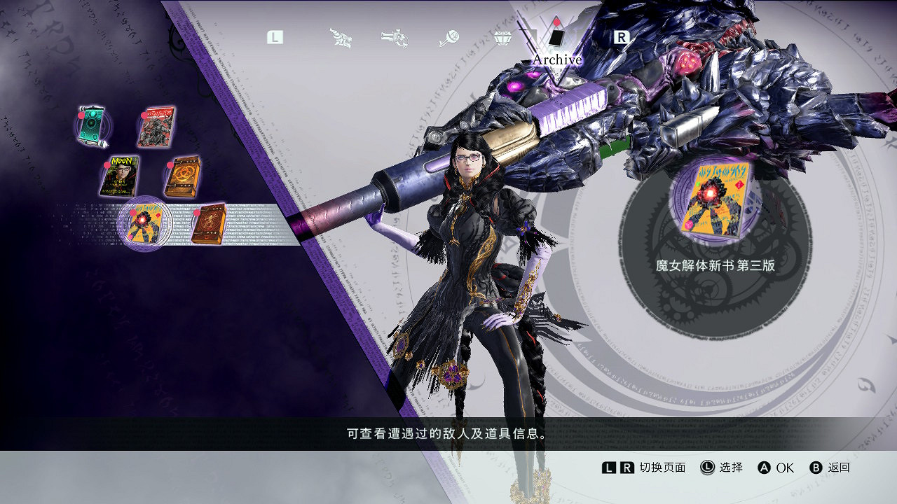 《魔兵驚天錄3》圖文攻略 全流程全收集全Boss全武器全服裝攻略