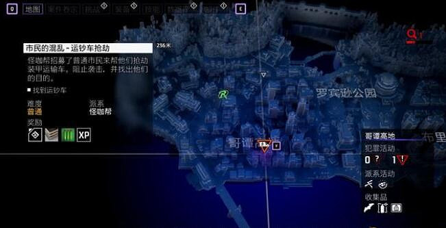 《高譚騎士》哈莉支線任務攻略 支線哈莉任務怎麽做？