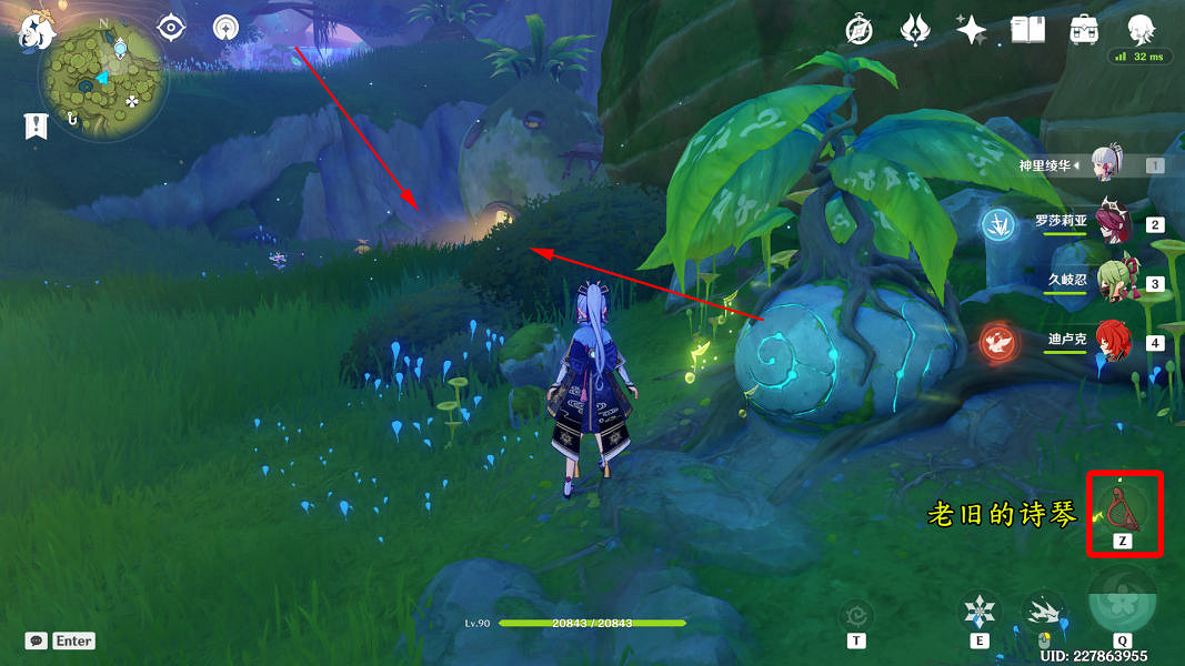 《原神》溫暖的味道擺件怎麽獲得?溫暖的味道獲得方法介紹 《原神》溫暖的味道擺件怎麽獲得?溫暖的味道獲得方法介紹