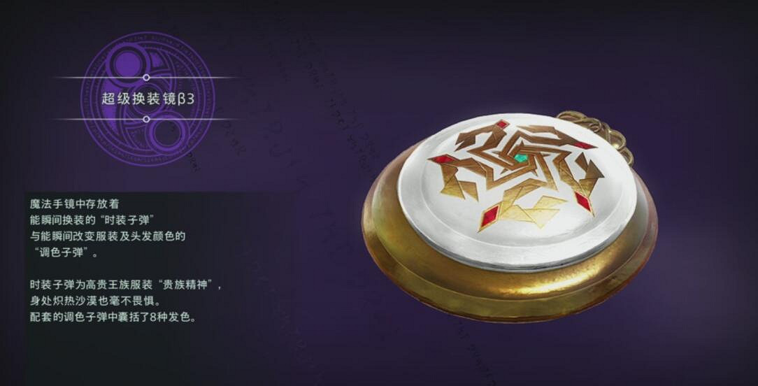 《魔兵驚天錄3》怎麽換衣服?全服裝圖片一覽 《魔兵驚天錄3》怎麽換衣服?全服裝圖片一覽