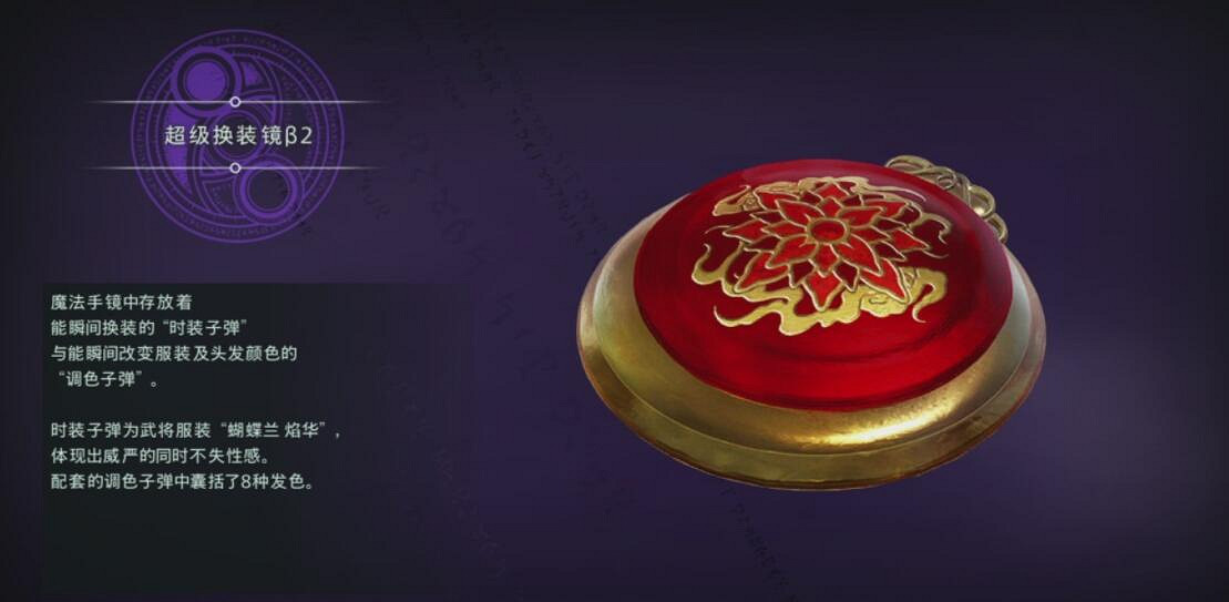 《魔兵驚天錄3》怎麽換衣服?全服裝圖片一覽 《魔兵驚天錄3》怎麽換衣服?全服裝圖片一覽