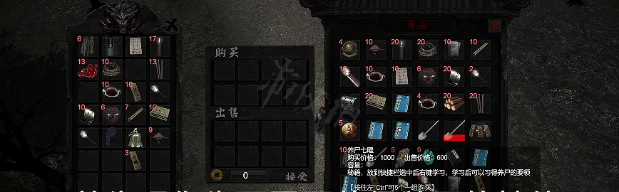 《鎮邪》養屍七曜怎麽獲得?養屍七曜獲取方法介紹 《鎮邪》養屍七曜怎麽獲得?養屍七曜獲取方法介紹