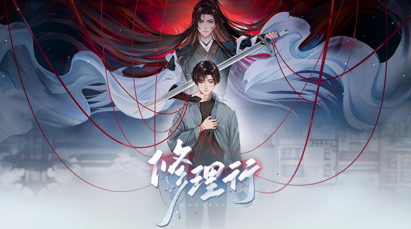 中國大陸研發遊戲《修理行》眾籌開啟 預計明年上半年正式發售 中國大陸研發遊戲《修理行》眾籌開啟 預計明年上半年正式發售