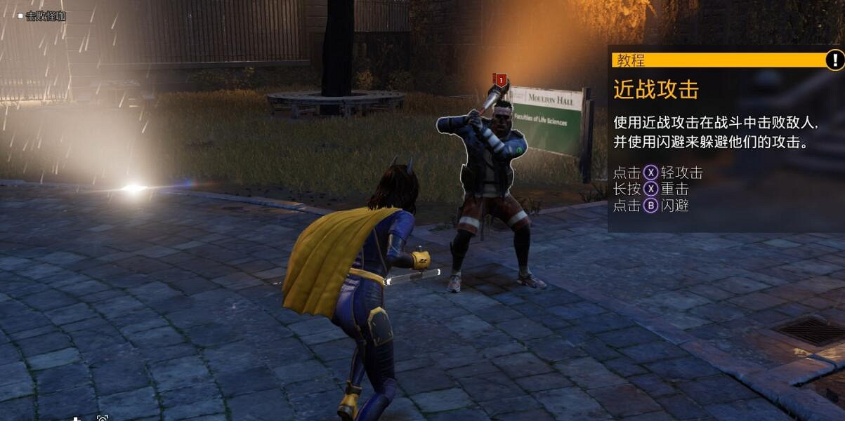 《高譚騎士》怎麽潛行?潛行攻擊方法介紹 《高譚騎士》怎麽潛行?潛行攻擊方法介紹