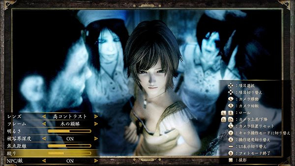 《零：月蝕的假面》遊戲新截圖公布 明年3月9日發售