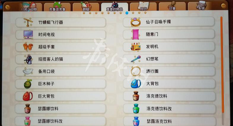 《哆啦A夢牧場物語2》秘密道具怎麽獲得?秘密道具攻略介紹 《哆啦A夢牧場物語2》秘密道具怎麽獲得?秘密道具攻略介紹